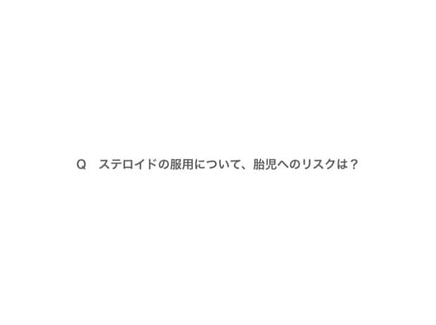 ラブリさんのインスタグラム写真 - (ラブリInstagram)「・ コロナの環境下で様々な疑問や不安を持つ妊婦さんや妊活している方、それだけではなく女性ならではの体質の悩みに対する情報をまとめたアカウントを立ち上げています。  @nocoronanewmaternity  今回は薬剤師の先生に質問を皆さんから募集しました。今後も様々な専門家の先生に私達から質問をしていくよ💫  知識や情報を知っておくことで私自身、そして大切な誰かのことを守っていけるとも思います☺️少しでも参考になるように参加型のアカウントにしていけたらと思います。 @nocoronanewmaternity」5月10日 11時11分 - loveli_official