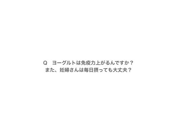 ラブリさんのインスタグラム写真 - (ラブリInstagram)「・ コロナの環境下で様々な疑問や不安を持つ妊婦さんや妊活している方、それだけではなく女性ならではの体質の悩みに対する情報をまとめたアカウントを立ち上げています。  @nocoronanewmaternity  今回は薬剤師の先生に質問を皆さんから募集しました。今後も様々な専門家の先生に私達から質問をしていくよ💫  知識や情報を知っておくことで私自身、そして大切な誰かのことを守っていけるとも思います☺️少しでも参考になるように参加型のアカウントにしていけたらと思います。 @nocoronanewmaternity」5月10日 11時11分 - loveli_official