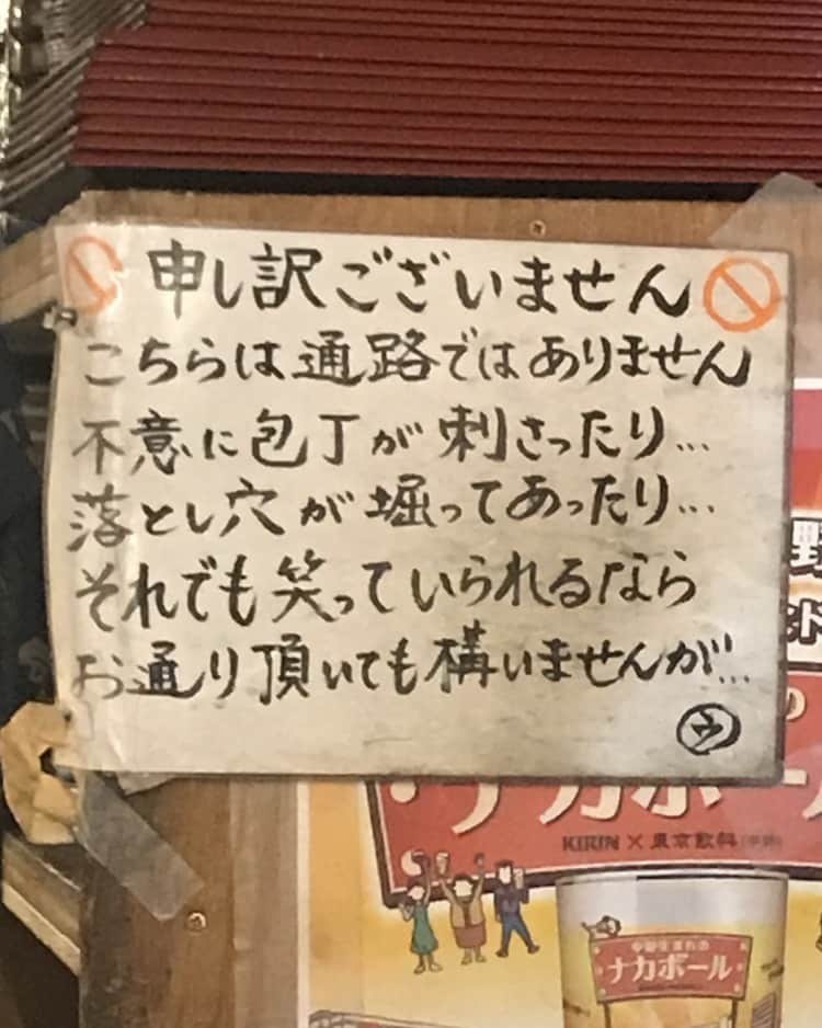 木村祐一のインスタグラム