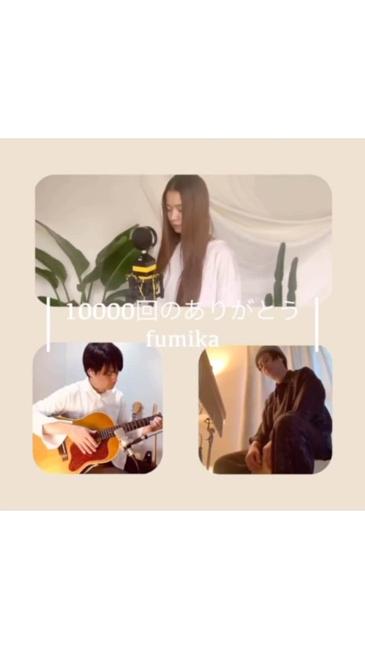 fumikaのインスタグラム