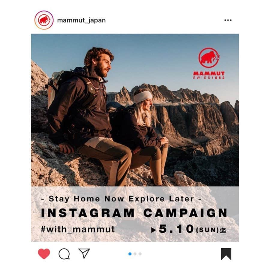 小林由佳さんのインスタグラム写真 - (小林由佳Instagram)「𓏙 Stay Home Now Explore Later 𓏙 ・ ・ MAMMUT JAPAN Instagram Campaign ☞☞☞ Last Day !⋆͛𓃗 ・ MAMMUT インスタグラムキャンペーン 今日までだよーん☀︎ みなさんもMAMMUTアイテムとした旅や冒険の思い出、ぜひ投稿してください¨̮ ・ ・ #with_mammut #次の冒険は○○へ #次の冒険は指先じゃっきじゃきの世界へ @mammut_japan」5月10日 17時05分 - yuca_tan