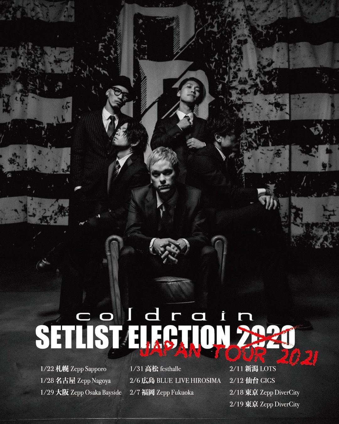 coldrainさんのインスタグラム写真 - (coldrainInstagram)「【SETLIST ELECTION 2020中止/延期のお知らせ】  詳細に関しては、画像またオフィシャルホームページにてご確認お願い致します。  https://setlistelection.com/  #coldrain」5月10日 12時00分 - coldrain_official