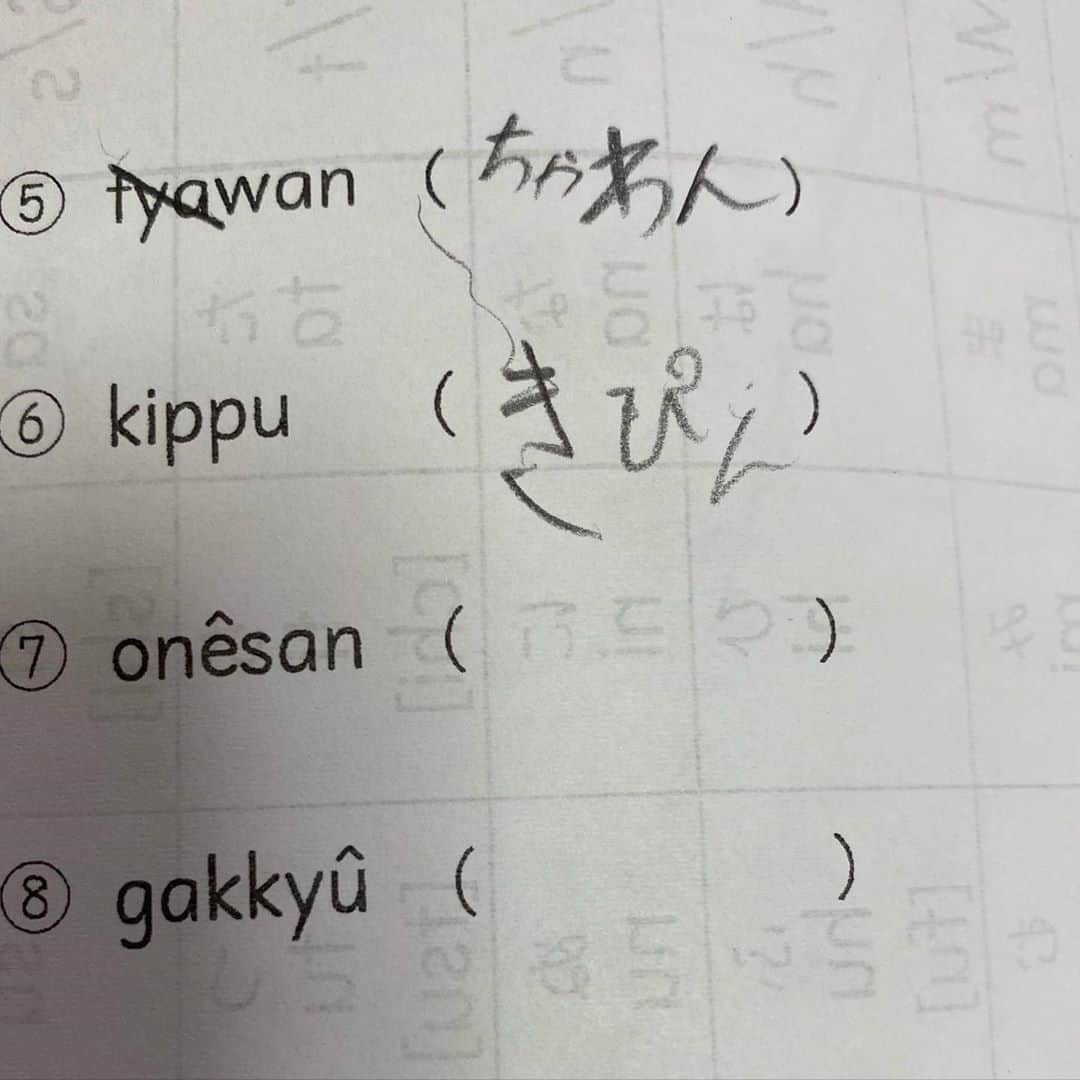 太陽チャンネルのインスタグラム：「き、きぴん…？？ aiueoを教えても全然ピンと来ない9歳🙄 わたしがaiueoを知った時あーーー！そういうことかあーこれで全部つながったわ！合致！！て感じで英語が楽しかった記憶あるんだけどな😹 #休校中の過ごし方 #休校延長 #プリント学習 #宿題やばい」
