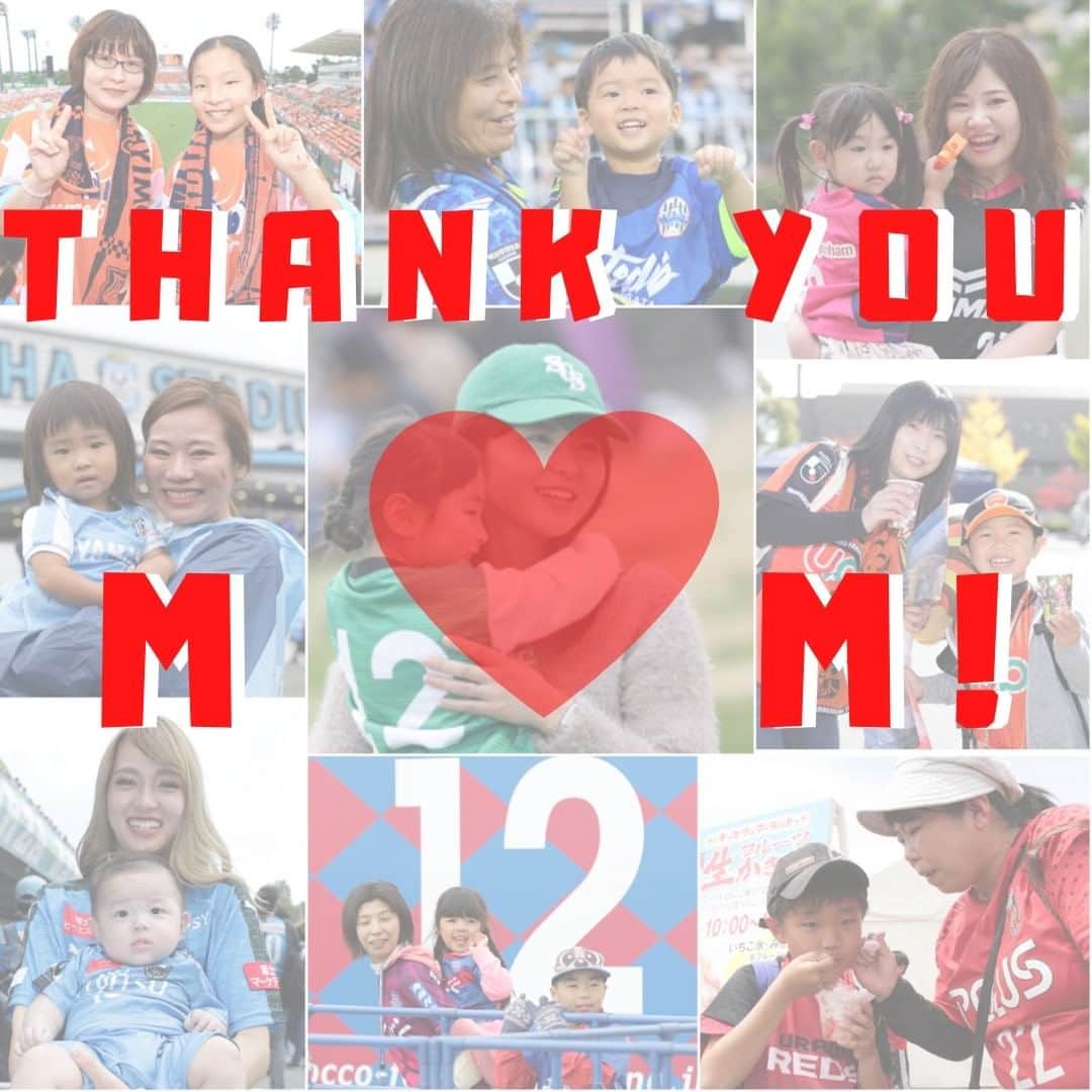 のインスタグラム：「今日5月10日は、 #母の日 💓﻿ ﻿ お母さんたち﻿ いつもありがとうございます😊✨﻿ ﻿ ダブルタップすると﻿ 文字が😍❤️﻿ ﻿ ﻿ #Ｊリーグ﻿ #jleague﻿ ﻿ #mothersday﻿ #お母さん #mother #mom ﻿ #まま #ママ #マミー﻿ #いつもありがとう #ありがとう﻿ #ありがとうございます﻿ #感謝 #感謝の気持ち﻿ #thankyou #thx﻿ #画像加工﻿ #ダブルタップ ﻿ #doubletap #❤️﻿ #大宮アルディージャ﻿ #モンテディオ山形﻿ #セレッソ大阪﻿ #ジュビロ磐田﻿ #SC相模原﻿ #レノファ山口FC﻿ #川崎フロンターレ﻿ #ヴァンフォーレ甲府﻿ #浦和レッズ」