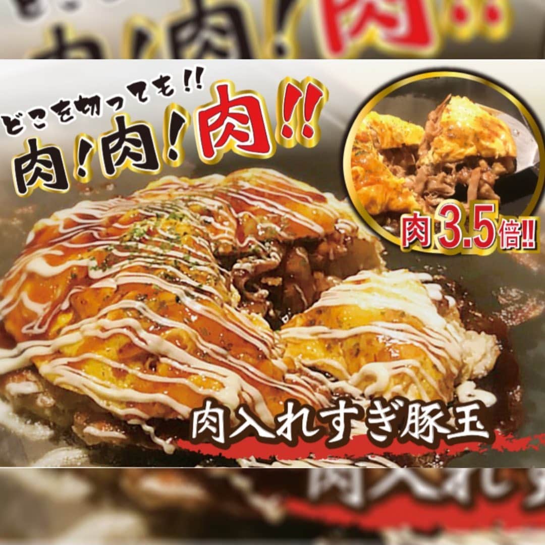 喃風 池袋サンシャイン60通り店のグルメインスタ