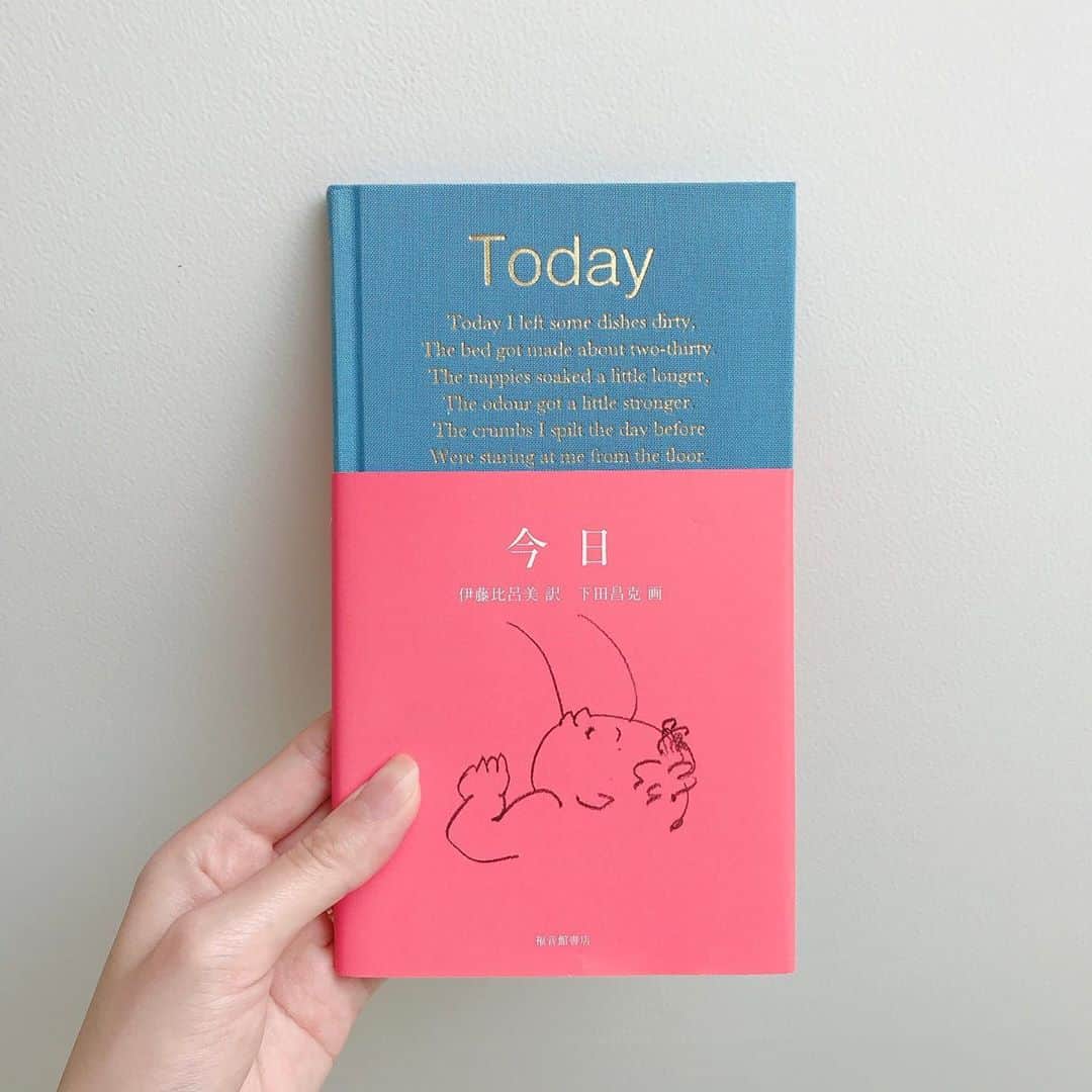 徳重杏奈さんのインスタグラム写真 - (徳重杏奈Instagram)「📚﻿ #bookcoverchallenge﻿ ﻿ メ〜テレの先輩で﻿ きょうがお誕生日の﻿ 神取恭子さん @kyokokandori から﻿ バトンをいただきました☺️﻿ ﻿ 7日間ご紹介できるようにがんばります！﻿ ﻿ ﻿ 最初の一冊は﻿ #母の日 （いまは #母の月 ですかね）﻿ ということで﻿ 『Today』﻿ ﻿ ニュージーランドの子育て支援施設の壁に貼ってある、 作者不明の詩です。﻿ ﻿ 出産から少し経った友人に送った本で﻿ とても温かい内容だったので、﻿ 自分用にも購入しました。﻿ ﻿ 以前、ネットでも話題になりました。 気になる方は「today ニュージーランド 詩」で 検索してみてください。﻿ ﻿ ﻿ 今回のウイルスをきっかけに﻿ 人をケアする仕事﻿ 後回しにすることが許されない仕事の大切さを改めて感じました。﻿ ﻿ 医療、介護従事者のみなさん﻿ 保育に関わるみなさんはもちろん﻿ 誰かを育てるお母さん、お父さん﻿ おばあちゃんも、おじいちゃんも﻿ 毎日本当におつかれさまです。﻿ ﻿ ﻿ ﻿ #7日間ブックカバーチャレンジ #mothersday #thankyoumom #ママありがとう #名古屋 #メーテレ #アナウンサー #神取恭子 さん #徳重杏奈」5月10日 13時37分 - anna.tokushige