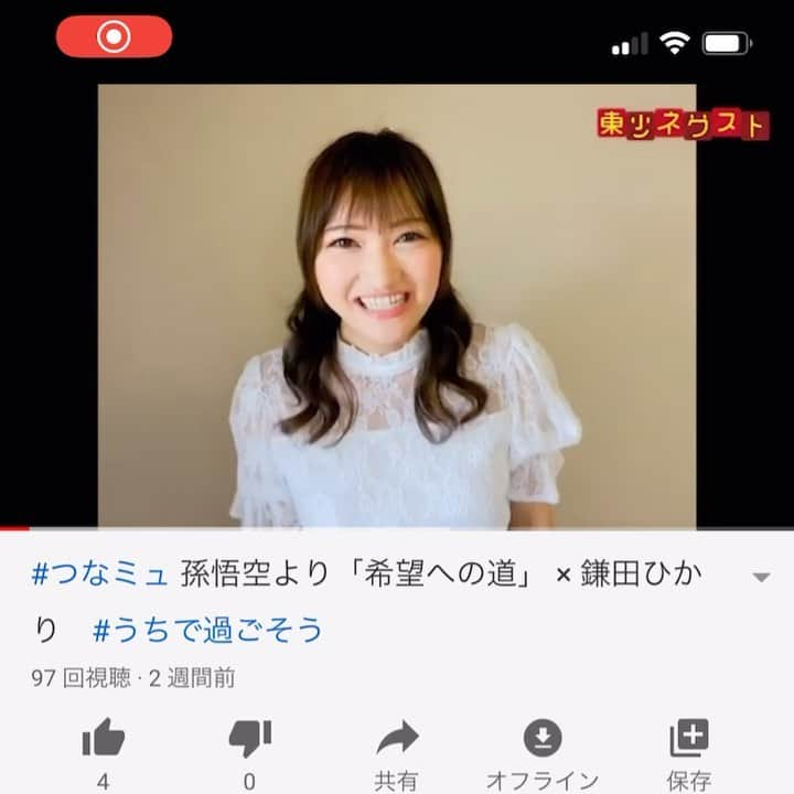 鎌田ひかりのインスタグラム