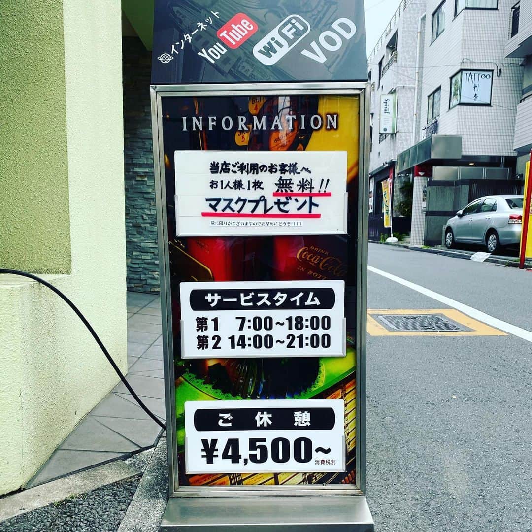 のインスタグラム：「今日の営業努力 #円山町」