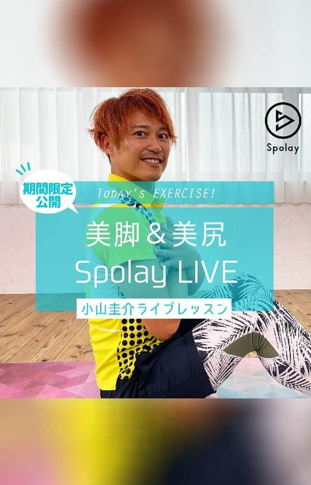 Spolayのインスタグラム