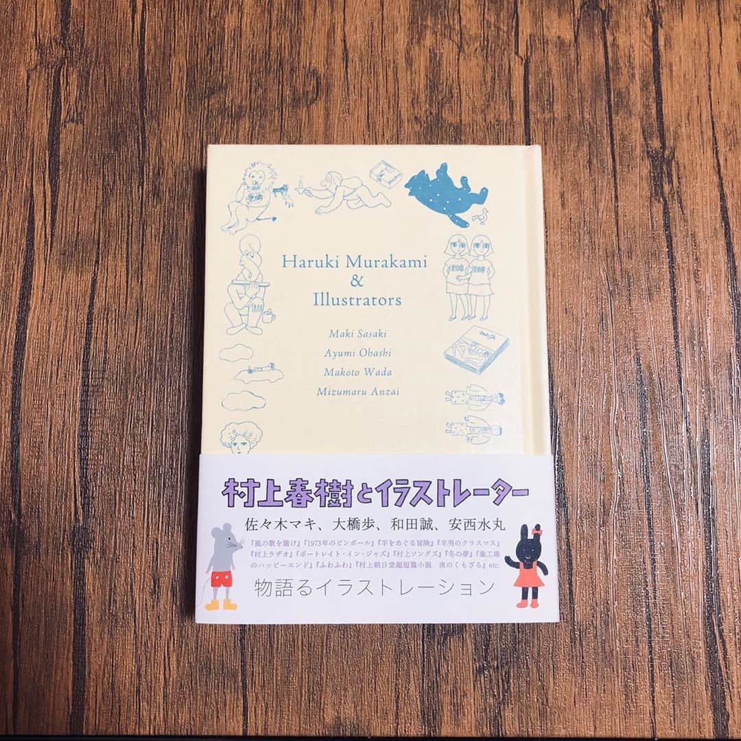 佐藤美希さんのインスタグラム写真 - (佐藤美希Instagram)「ホリプロの西尾さん　@kiyoshinishio からまわってきました！﻿ #ブックカバーチャレンジ  1日目は「村上春樹とイラストレーター」  昨年、書店のPOPに惹かれて購入。 この本を読んでから他の本のイラストの見方も変わった！ ﻿ ﻿ 次は事務所の先輩　久保田磨希さん　@maki_kubota1973 へ！﻿ お会いする度にお芝居のことをたくさん教えていただきます！﻿ 力強くギューっとパワーチャージもしてくれる大好きな久保田さん！﻿ 7日間よろしくお願いします✨  #7日間ブックカバーチャレンジ #ブックカバー #村上春樹とイラストレーター #村上春樹　さん #佐々木マキ　さん #大橋歩　さん #和田誠　さん #安西水丸　さん #1日1冊7日間 #アップします #久保田磨希　さん #instagram」5月10日 15時11分 - satomiki0626
