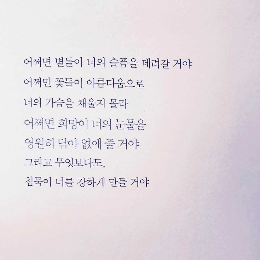 イ・ミンホさんのインスタグラム写真 - (イ・ミンホInstagram)「데뷔 14주년 축하해주신 팬 여러분들 정말 감사합니다. 저의 모든 걸음과 모든 시간을 응원해주시는 여러분이 있기에 오늘도 행복합니다. 저 또한 여러분의 삶을 응원합니다. 늘 행복하세요.  Dear all my fans. Thank you for celebrating my 14th debut anniversary. I really appreciate everything all of you have supported every steps in my career. Hoping all of your life stay happy.」5月10日 15時14分 - actorleeminho