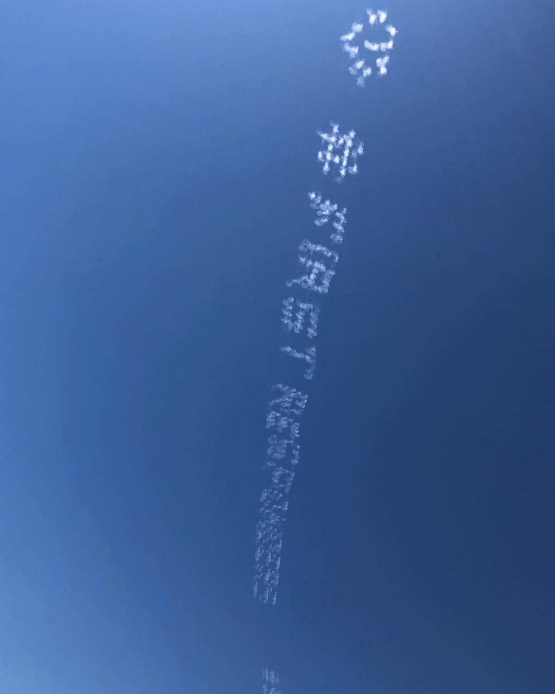 アダム ロドリゲスさんのインスタグラム写真 アダム ロドリゲスinstagram First Responders The Sky Above Los Angeles To All Of The Heroes Out There Thank You For Putting Yourselves At Risk In Order To Help Us All Medical Fire Police