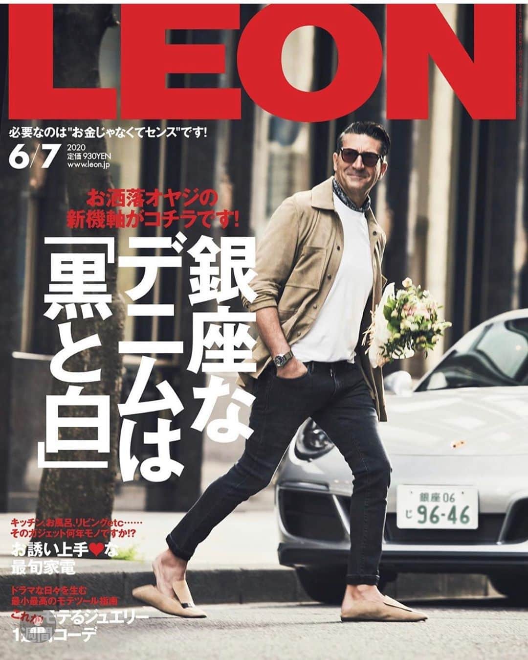 パンツェッタ・ジローラモのインスタグラム