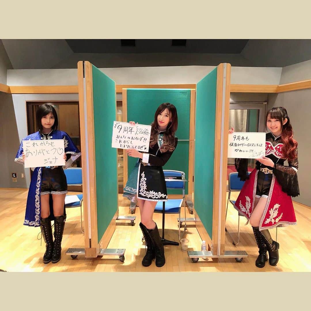 のインスタグラム：「420💙💚❤️9 #井坂仁美 #hitomiisaka #仮面ライダーGIRLS #kamenridergirls #KRGS #kamenrider #仮面ライダー」