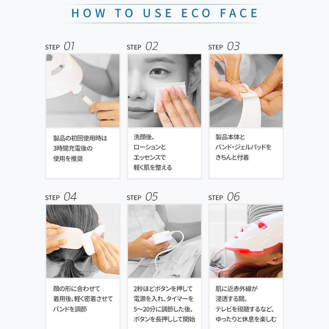 海老原りささんのインスタグラム写真 - (海老原りさInstagram)「韓国で大人気のLED美顔器✨日本上陸🎉✨﻿ ﻿ ﻿ ﻿ 韓国で人気のLED美顔器﻿ "ECO FACE"が日本で発売するらしい〜👏🏻✨﻿ ﻿ インパクトのある見た目から﻿ 試さずにはいられなかった😲✨﻿ ﻿ ECOFACEの会社は﻿ 広告モデルなどは起用せずに﻿ 費用は製品の機能と品質に投資していて﻿ 韓国で開発され﻿ 製造も韓国という純韓国産製造品🇰🇷！﻿ ﻿ 会社の強いこだわりや思いを感じますね👏🏻✨﻿ ﻿ 2017年に開発(わりと最近だった)されてから﻿ 口コミで話題になり﻿ 現在は1日あたり150台以上が売れ続けていて﻿ 日本でも発売開始って…普通に凄くない？﻿ ﻿ 日本ではEMSやローラーなど﻿ 表情筋を鍛える美顔器が主流だけど、﻿ 美容大国の韓国では﻿ 美肌や美白などの肌質を整えると共に﻿ アンチエイジングに効果が期待できる﻿ LEDマスクがトレンドらしいよ🤔﻿ ﻿ 私が毎日使っている美顔器も﻿ 韓国のLEDのものなので、こちらも期待大！🤚🏻💓﻿ ﻿ ✔︎ECO FACE LIGHTING MASK﻿ ビック特価  32,780円(税込)﻿ ﻿ 630nm(赤)と830nm(赤外線)の波長を﻿ 同時に照射することで、光が肌に浸透し、﻿ 細胞が活性化され、傷ついた肌の再生を促す﻿ 新感覚の光エステ〜🧖🏻‍♀️✨﻿ ﻿ 実際に1日20分の使用で﻿ ●肌の粗さの改善﻿ ●肌の弾力の増加﻿ ●肌の水分量の増加﻿ ●皮膚改善効果を実証﻿ 安心かつ効果的に肌質改善を実感❗️﻿ ﻿ 皮膚科専門医が検証している﻿ 皮膚美容補助機器だから安心だよ◎﻿ ﻿ というか、ビジュアルがアイ◯ンマン過ぎる🤚🏻﻿ (マーベル好きなので個人的に気に入っています。笑)﻿ ﻿ TV観ながら&寝ながらも出来るし〜﻿ 携帯いじりながらも出来るし〜﻿ 見た目が面白いからなんだかんだで﻿ 飽きずに毎日使えちゃってる！笑﻿ ﻿ マスクを付けている時は﻿ 熱いとか痛いとかは勿論何もないし﻿ カバーが付いてるから眩しくもないから﻿ 体感的には何もないんだけれど﻿ マスクを外した後と﻿ 朝起きた時？の肌質が良い感じなんですよね🤔﻿ ﻿ 特に美容液やアンプルを塗布してマスクすると﻿ いつもは寝るまで顔表面テカテカなのに﻿ 外した時にはしっとりして吸収されてる感じ！✨﻿ ﻿ 韓国には60以上ものブランドがある中で﻿ 口コミ数No1を誇る美顔器らしいので﻿ 私もしっかりケアしていくつもり☺️💓﻿ ﻿ ﻿ ﻿ 4月14日よりビックカメラ・ドットコムにて販売開始！﻿ ４月下旬よりビックカメラ12店舗で販売開始。﻿ ※コロナウイルスの影響により﻿ 現時点ではECサイトのみで発売中✍🏻﻿ @wibelife  @wibe_jp﻿ #LEDMASK#ecoface#koreanbeauty#biccamera#ledlighttherapy#おうち時間#美顔器#LED美顔器#おうち美容#美容垢#コスメ垢#コスメ動画#コスメレビュー」4月25日 23時29分 - ebichan_nn_n