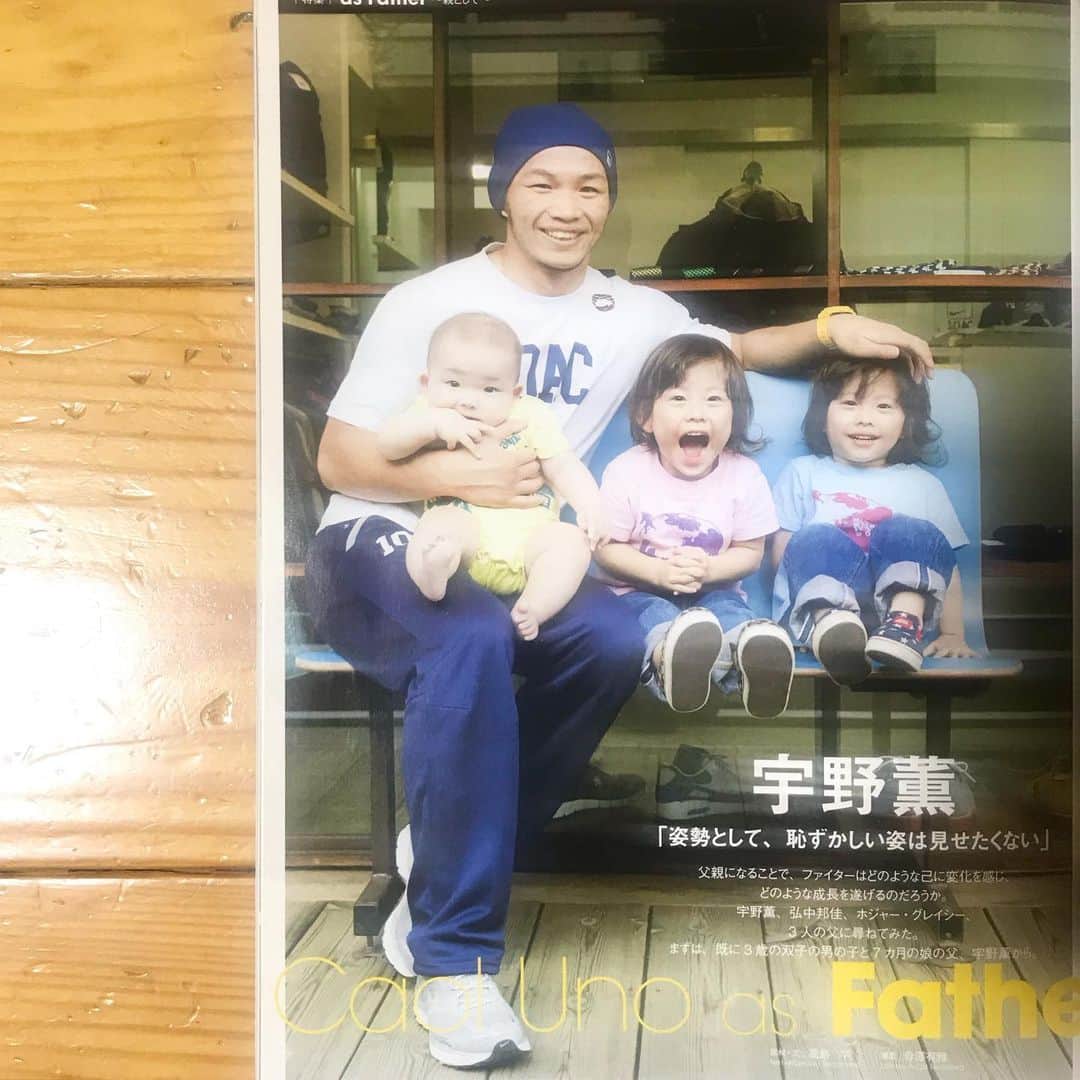 宇野薫のインスタグラム：「大きくなったなぁ  #大好きな写真 #おうち時間  #10AC #100A #onehundredathletic  #unocaolshowten #caoluno #levis #stayhome #宇野薫」