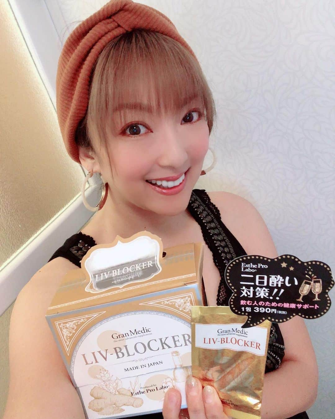 山田まりやのインスタグラム