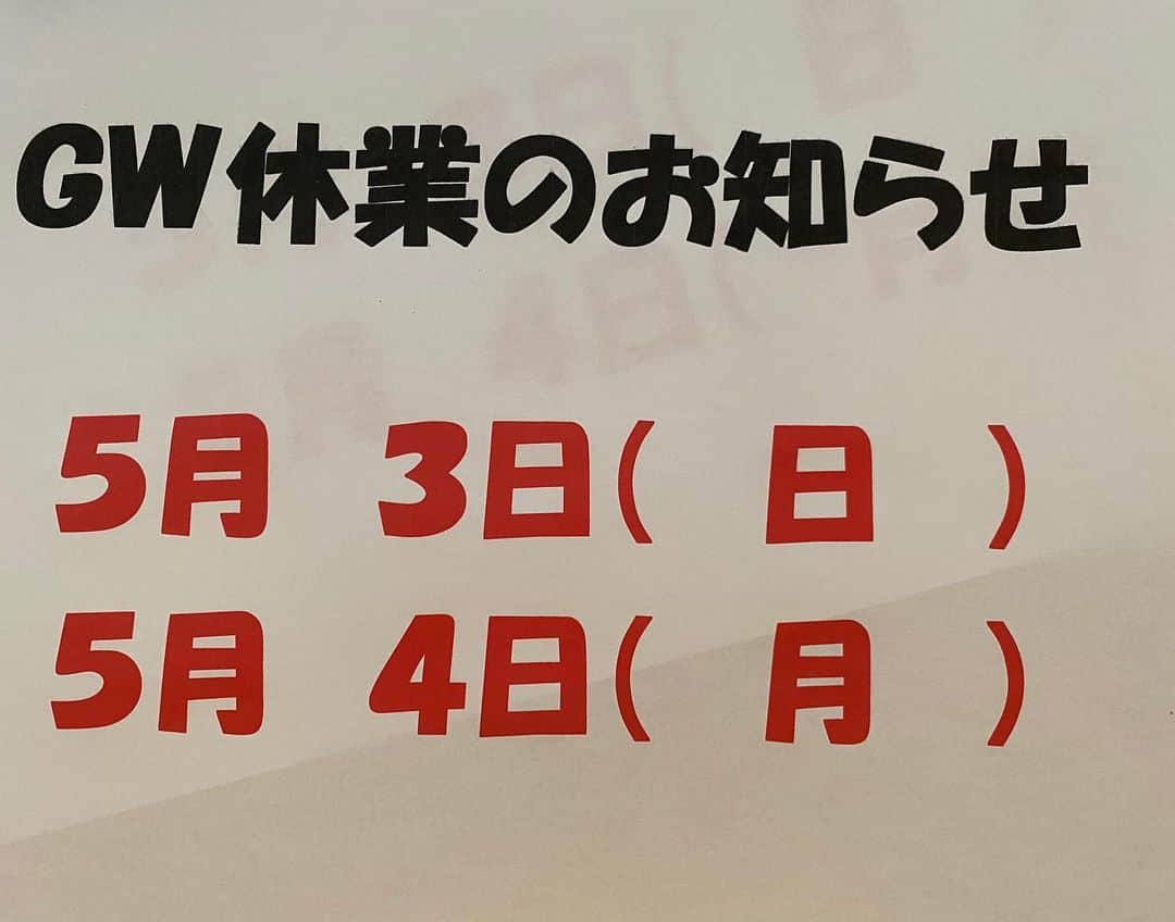 魔女菅原のグルメインスタ