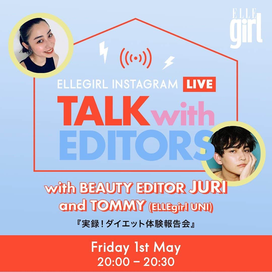 ELLE girl JAPANさんのインスタグラム写真 - (ELLE girl JAPANInstagram)「ELLEgirl Instagram LIVE “Talk with Editors”﻿ ﻿ ELLEgirlがみんなの“#おうち時間”を応援するためInstagram LIVEを開催！ ファッション、ビューティ、恋愛、ヘルシーライフ・・・日替わりテーマに合わせて登場する５名のエディターが、仲良しフレンドを招待してチャットするよ。もちろん、みんなの質問にもリアルタイムで答えます♡　開催期間は4月27日（月）～5月1日（金）の5日間⚡️毎日夜8時にELLEgirlのInstagramアカウントに遊びに来てね！ 夜のリラックスタイムをエディターと一緒に過ごそう🌙﻿ ﻿ ﻿ ▼日時﻿ Date　Monday 27th April ‐ Friday 1st May （5days!）﻿ Time 20:00 – 20:30﻿ ﻿ ▼Schedule﻿ Monday 27th April “FASHION”﻿ with Fashion Editor FUMINA﻿( @fuminatsuji ) 『海外通販好きエディターの購入品レビュー』﻿ ﻿ Tuesday 28th April　“BEAUTY”﻿ With Beauty Editor MARIKO﻿ 『ビューティエディターのおうちスキンケア』﻿ ﻿ Wednesday 29th April　“FOOD”﻿ with Fashion Editor SAYAKA ﻿ 《Special Guest from ELLEgirl UNI MINAMI ASANO( @minami_asano )》﻿ 『自粛メシSOS！ （みんなで夕食会）』﻿ ﻿ Tursday 30th April　“LOVE”﻿ with Junior Editor NAOKO﻿ 《Special Guest from ELLEgirl UNI REYLA MINAMI( @reyla_m25 )》﻿ 『みんなで恋バナ♡』﻿ ﻿ Friday 1st May　“WELLNESS”﻿ with Beauty Editor JURI ﻿ 《Special Guest from ELLEgirl UNI Tommy( @tommy_minho )》﻿ 『実録！ダイエット体験報告会』﻿ ﻿ #ELLEgirlLIVEtalkwitheditors﻿ ﻿ ﻿ ﻿ #ellegirlstayhome #ellegirluni #stayhome #stayhomestaysafe #ゴールデンウィーク #インスタライブ #インスタライブやります #インスタライブ告知 #ライブ配信 ﻿」4月26日 16時35分 - ellegirl_jp