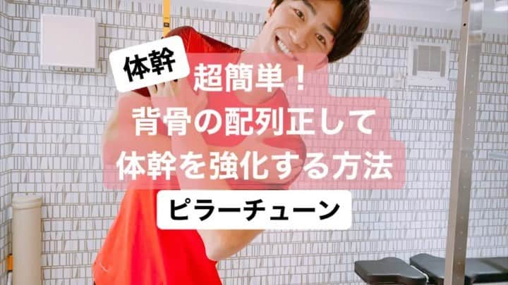 武田敏希のインスタグラム