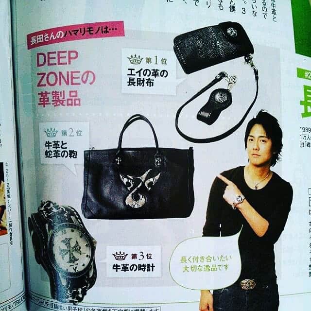 長田成哉のインスタグラム：「8年前に取材して頂いた雑誌で @deepzone_official を紹介させて貰った写真が出てきました。 「長く付き合いたい大切な逸品です」の言葉通り、長く付き合ってます。」