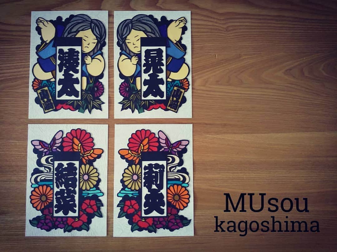 青木文明さんのインスタグラム写真 - (青木文明Instagram)「鹿児島から切り絵のご紹介﻿﻿﻿ たくさんの色をとどけます﻿﻿ ﻿ ﻿ かわいいかわいいお孫さんへ 世界に一つの贈り物 ﻿﻿﻿ #贈り物 ﻿#孫 #世界に一つ #日本を代表する切り絵作家 ﻿﻿﻿﻿#夢  この子達が切り絵の事を知った時きっとどんな人が作ったんだろうと調べるだろう。そんな時がきたら日本を代表する切り絵作家になっていたい。コロナなんかに負けてられない。  #作品﻿﻿﻿﻿ #紹介﻿﻿﻿﻿ #インスタ武蒼個展﻿﻿﻿﻿﻿﻿ #おうち時間﻿﻿﻿ ﻿﻿﻿﻿﻿﻿ おうちで #ギャラリー﻿﻿﻿﻿﻿﻿ おうちで #美術館﻿﻿﻿﻿﻿﻿ おうちで #アート﻿﻿﻿﻿﻿﻿ おうちで #芸術﻿﻿﻿﻿﻿﻿ おうちで #切り絵﻿﻿﻿﻿﻿﻿ ﻿﻿﻿﻿﻿﻿ #鹿児島﻿﻿﻿﻿﻿﻿ #いちき串木野﻿﻿﻿﻿﻿﻿ #Atelier武蒼﻿﻿﻿﻿﻿﻿ #切絵﻿﻿﻿﻿﻿﻿ #作家﻿﻿﻿﻿﻿ #青木文明﻿﻿﻿﻿﻿﻿ ﻿﻿﻿﻿﻿﻿ #日本 ﻿﻿﻿﻿﻿﻿ #九州﻿﻿﻿﻿﻿﻿ #負けるな﻿﻿﻿﻿﻿ #乗り越えよう﻿﻿﻿﻿﻿ #明るい未来﻿﻿﻿﻿﻿ #すぐそこ﻿﻿﻿﻿ #願い﻿﻿﻿﻿ #鹿児島から世界へ﻿﻿﻿﻿﻿ #鹿児島から全国へ﻿﻿﻿﻿﻿ #マツコの知らない切り絵の世界﻿﻿﻿﻿﻿ ﻿﻿﻿﻿﻿﻿ 作品の御依頼のお問い合わせは、DM／LINE／ホームページ／メールより。﻿﻿﻿﻿﻿﻿ ・開店祝い﻿﻿﻿﻿﻿﻿ ・新築祝い﻿﻿﻿﻿﻿﻿ ・記念品﻿﻿﻿﻿﻿﻿ ・命名書﻿﻿﻿﻿﻿﻿ ・出産祝い﻿﻿﻿﻿﻿﻿ ・贈り物﻿﻿﻿﻿﻿﻿ ・ウェルカムボード﻿﻿﻿﻿﻿﻿ ・結婚祝い﻿﻿﻿﻿﻿﻿ ・入学/卒業/合格﻿﻿﻿﻿﻿﻿ ・イベントポスター﻿﻿﻿﻿﻿﻿ ・商品パッケージデザイン ﻿﻿﻿﻿﻿﻿ などなど御気軽にお問い合わせください。﻿﻿﻿」4月26日 11時03分 - musou23