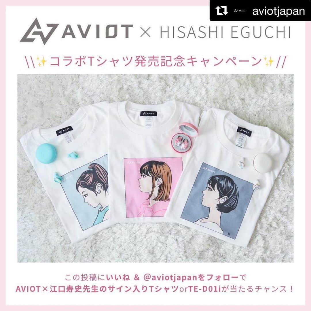 江口寿史のインスタグラム：「AVIOTイヤホンのパッケージイラストのＴシャツが出来ました。ゲットする方法は下を読んでくださいね。 ↓  #Repost @aviotjapan with @get_repost ・・・ AVIOT × HISASHI EGUCHI  書き下ろしデザインTシャツが発売されます♡﻿ ﻿ ﻿ TE-D01i のパッケージイラストが、﻿ 限定オリジナルTシャツで登場！﻿ ﻿ ﻿ 6.1ozのヘビーウェイトな白Tシャツに、﻿ ボックスデザインのイラストがコーデのポイントに✨﻿ ﻿ サイズはM/L展開なので、﻿ 男女問わずご着用いただけます◎﻿ あなただけの着こなしを楽しんでみてください♪﻿ ﻿ ﻿ ﻿ 詳しくは、商品タグから購入サイトを✅﻿ ﻿ ﻿ ﻿ さらに、✨発売記念キャンペーンもスタート✨﻿ ﻿ ／﻿ Instagram限定企画！﻿ ﻿ 抽選で計6名様に豪華なプレゼント！﻿ ＼﻿ ﻿ 応募方法はカンタン♪﻿ ﻿ ♡応募方法﻿ Step 1 AVIOT 公式アカウント(@aviotjapan)をフォロー﻿ Step 2 この投稿にいいね♡﻿ ﻿ ♡応募期間﻿ 2020年4月20日（月）17:00 ～ 5月10日（日）23:59﻿ ﻿ ♡当選商品﻿ 江口寿史先生サイン入りTシャツ　各カラー1名  計3名様﻿ TE-D01i  各カラー1名  計3名様﻿ ﻿ ♡当選発表﻿ 当選者にはDMをお送りさせていただきます。﻿ ﻿ たくさんのご応募お待ちしてます♡!!﻿ ﻿ #aviot #江口寿史 #ワイヤレス #イヤホン #ワイヤレスイヤホン #完全ワイヤレスイヤホン #キャンペーン #春の耳元コーデ #spring #春 #ootd #コーデ #Tシャツ #イラスト #シンプル #プレゼントキャンペーン」