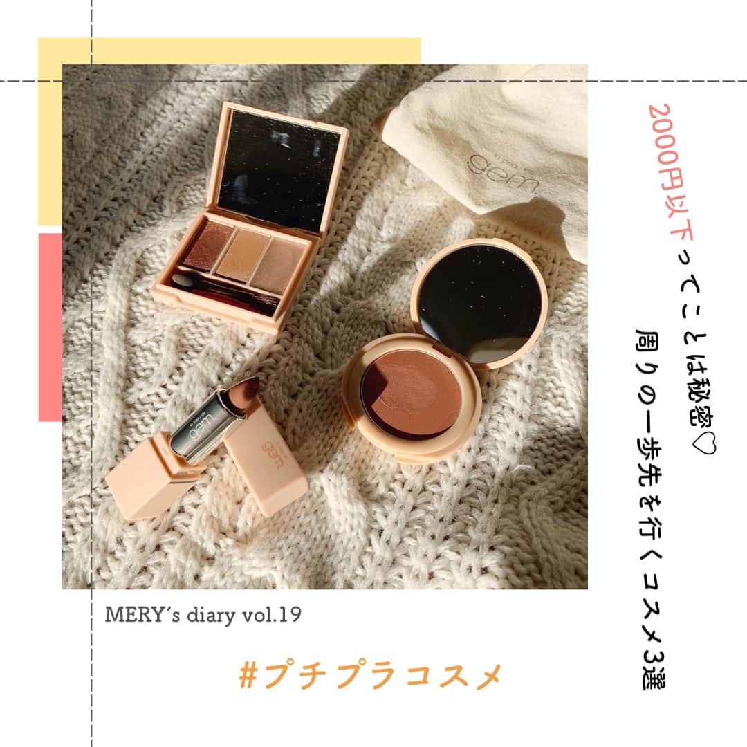 MERYのインスタグラム
