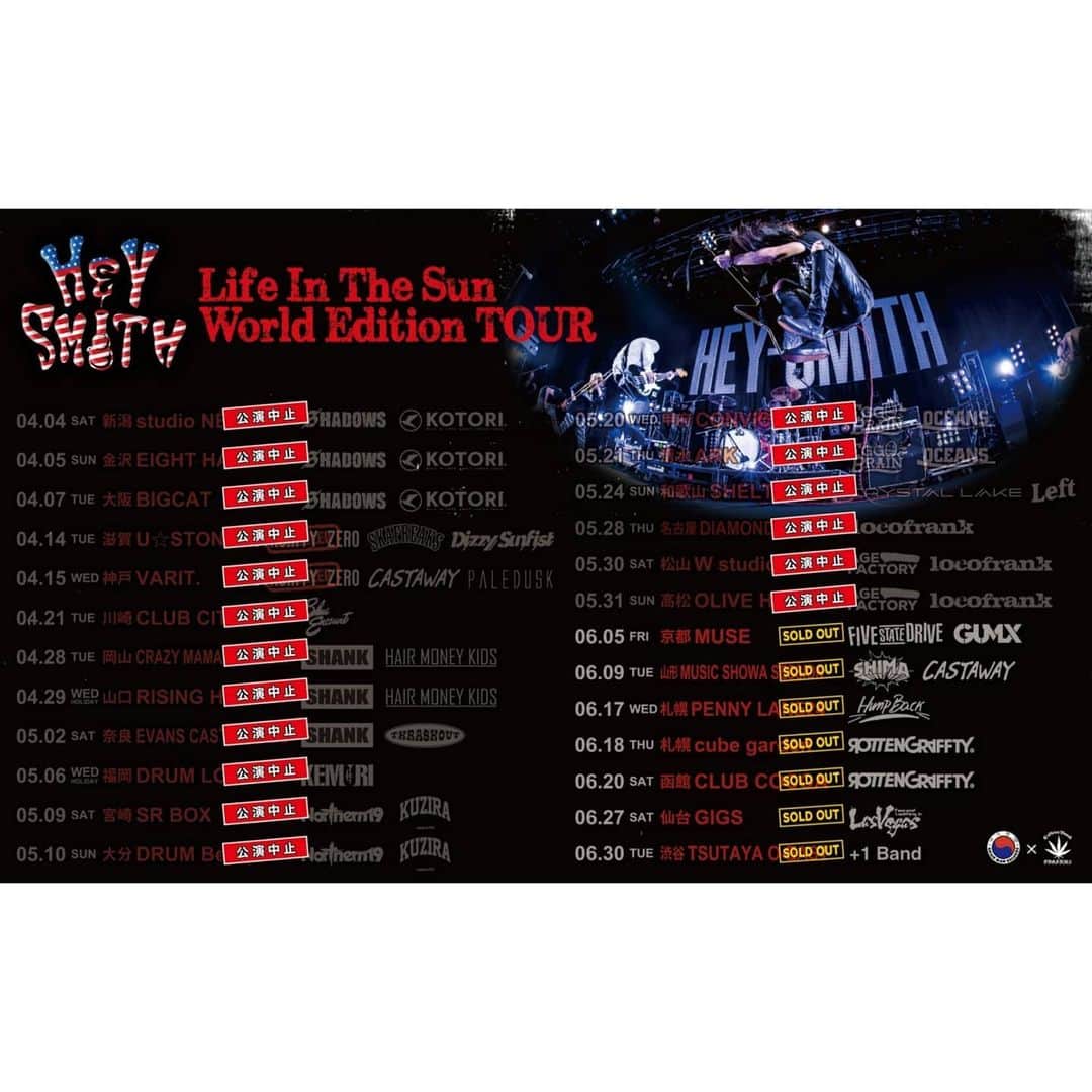 HEY-SMITHさんのインスタグラム写真 - (HEY-SMITHInstagram)「【Life In The Sun World Edition TOURについて】  HEY-SMITHから追加発表があります。  HEY-SMITH HP https://hey-smith.com/top.html」4月26日 12時00分 - hey_smith_japan