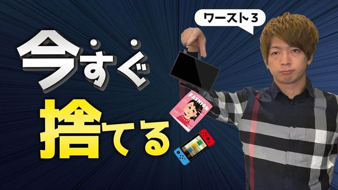 佐藤一洋のインスタグラム：「YouTubeアップしました、質問はコメント欄からお願いします🙇‍♂️ .  手間のかからない、でもカッコイイ、そんなスタイルが得意です🙇‍♂️ . ☑︎Instagram@kazuhiro0421 ☑︎Twitter ↪︎ @kazuhiro0421  ご予約はプロフィールの リンク先からか、 LINE@↪︎@xac7420a ( @から検索お願いします* ) よりご予約お待ちしてます👍 事前カウンセリングも承ります🙇‍♂️ . #メンズ#メンズカット#メンズヘア #メンズヘアスタイル  #メンズスタイリング #メンズセット #メンズカラー #メンズショート #メンズ髪型 #束感セット #束感 #束感ショート #ヘアカラー  #横浜美容室#横浜ヘアサロン #横浜美容師 #撮影#サロンモデル #グレージュ #シルバーアッシュ  #横浜#メンズ美容  #メンズ美容室 #メンズ美容師 #外国人風カラー #透明感カラー#透け感カラー #かずしゃちょー .  ただいまMereveではスタッフを募集中です🙇‍♂️ .」