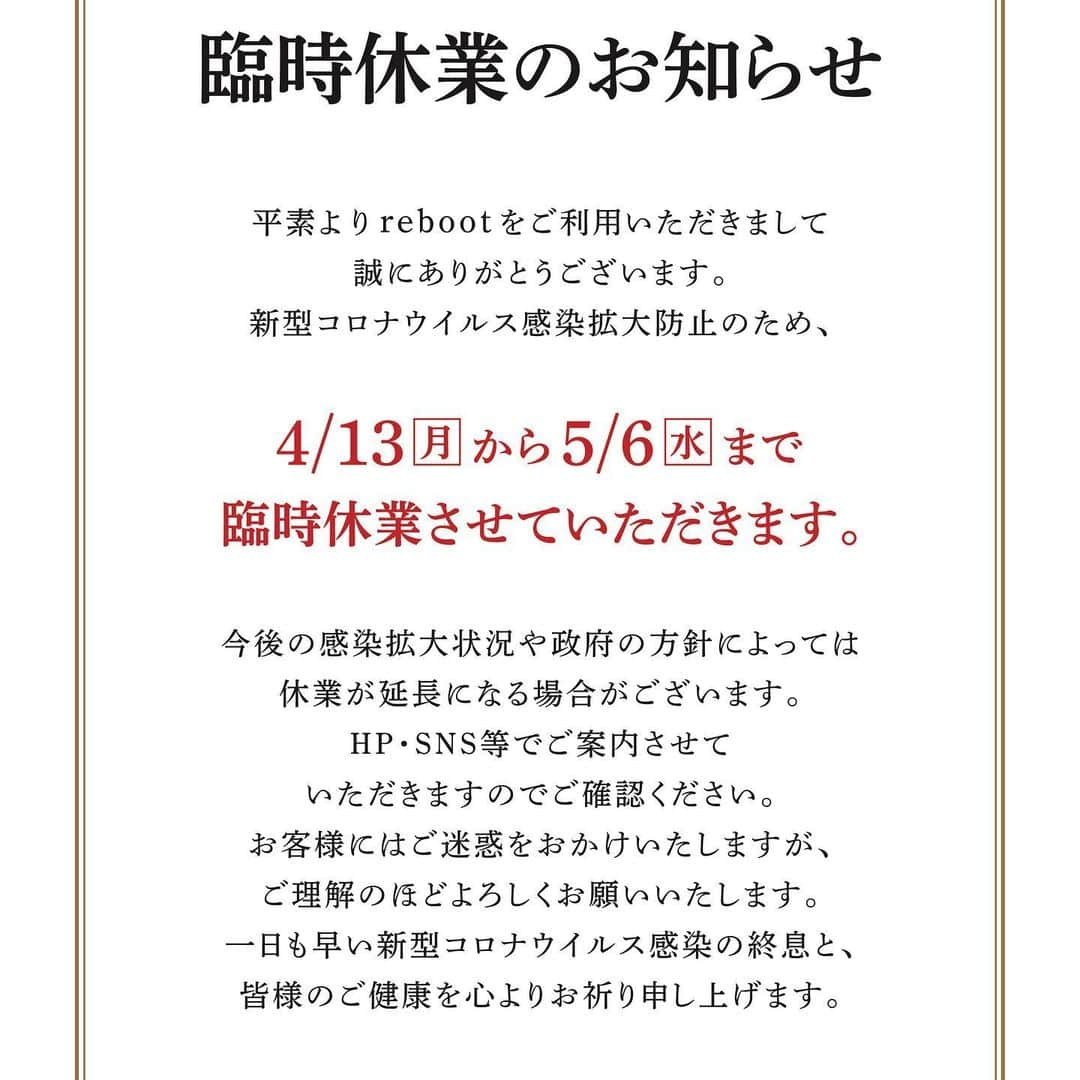 西川隆宏さんのインスタグラム写真 - (西川隆宏Instagram)「現時点での臨時休業の期間は、4/13〜5/6までとなります。」4月26日 12時40分 - niehya