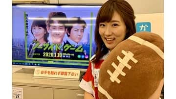 世永聖奈さんのインスタグラム写真 - (世永聖奈Instagram)「🏉﻿ ﻿ なりきり戦隊番宣レンジャー出動🦸🏻‍♀️🦸🏻﻿ ﻿ きょう 26日(日)午後8時〜﻿ 大泉洋さん主演のドラマ﻿ 『ノーサイドゲーム特別編』を放送します！﻿ ﻿ ラグビーイヤーの感動をもう一度味わいませんか？﻿ ﻿ 「家でドラマを楽しむよ〜」と言っていたあの人に﻿ 手作りラグビーボールをパスしてみたのですが、﻿ 受け取ったのは…… 堀内…大…輝…？？？ん？？ ﻿ 大泉…洋…さ…ん……？？？🤷‍♀️﻿ ﻿ ﻿ HBCアナウンス部は離れていてもOneteam！笑﻿ ﻿ みなさん、おうち時間に﻿ 「ノーサイドゲーム」お楽しみください🌸﻿ ﻿ #大泉洋 さん #主演 #ドラマ﻿ #あの感動をもう一度﻿ #ノーサイドゲーム #ラグビー #rugby﻿ #rugbyworldcup #oneteam﻿ ﻿ #寝癖 #寝癖の波 #寝癖のクセ﻿ #うちで過ごそう #stayhome﻿ #お家時間 #おうち時間 #おうちじかん﻿ ﻿ #アナウンサー #92年生まれ #同期﻿ #堀内大輝 #なりきりグラム﻿ #世永聖奈 #セナスタグラム」4月26日 13時13分 - hbc_yonagasena