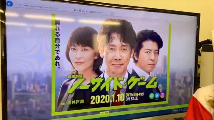 のインスタグラム：「🏉﻿ ﻿ なりきり戦隊番宣レンジャー出動🦸🏻‍♀️🦸🏻﻿ ﻿ きょう 26日(日)午後8時〜﻿ 大泉洋さん主演のドラマ﻿ 『ノーサイドゲーム特別編』を放送します！﻿ ﻿ ラグビーイヤーの感動をもう一度味わいませんか？﻿ ﻿ 「家でドラマを楽しむよ〜」と言っていたあの人に﻿ 手作りラグビーボールをパスしてみたのですが、﻿ 受け取ったのは…… 堀内…大…輝…？？？ん？？ ﻿ 大泉…洋…さ…ん……？？？🤷‍♀️﻿ ﻿ ﻿ HBCアナウンス部は離れていてもOneteam！笑﻿ ﻿ みなさん、おうち時間に﻿ 「ノーサイドゲーム」お楽しみください🌸﻿ ﻿ #大泉洋 さん #主演 #ドラマ﻿ #あの感動をもう一度﻿ #ノーサイドゲーム #ラグビー #rugby﻿ #rugbyworldcup #oneteam﻿ ﻿ #寝癖 #寝癖の波 #寝癖のクセ﻿ #うちで過ごそう #stayhome﻿ #お家時間 #おうち時間 #おうちじかん﻿ ﻿ #アナウンサー #92年生まれ #同期﻿ #堀内大輝 #なりきりグラム﻿ #世永聖奈 #セナスタグラム」