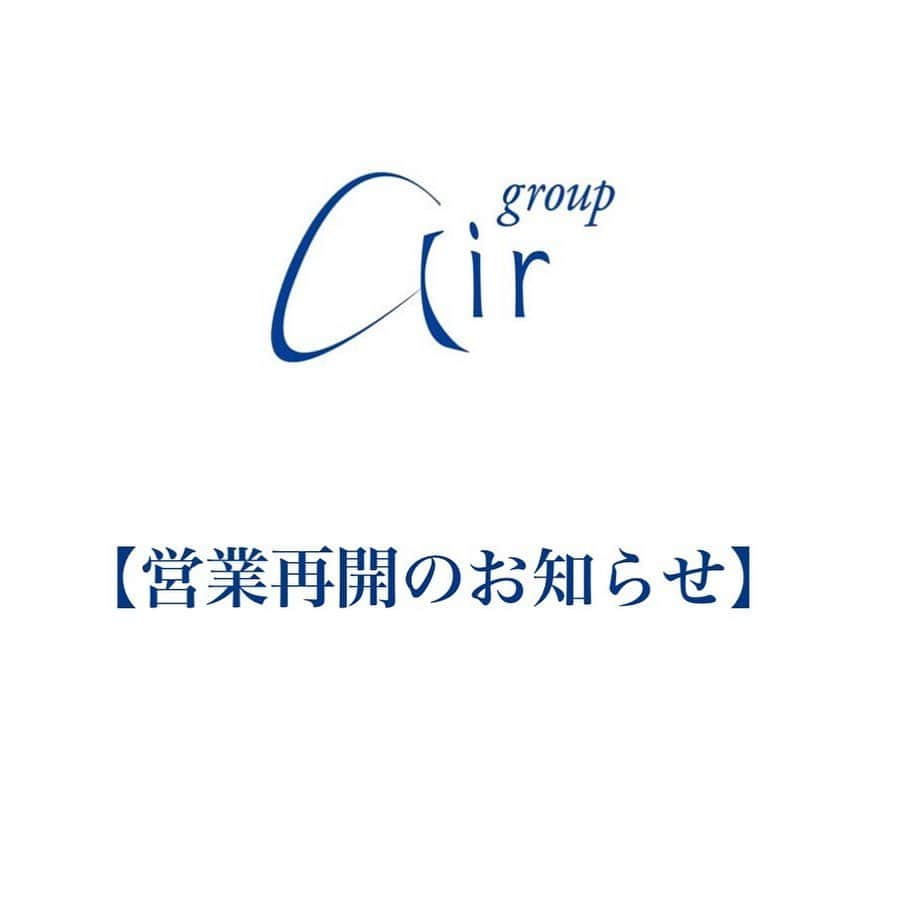 金丸佳右のインスタグラム：「本当に悩んで、悩んで、決めました！ ご理解を頂けるよう祈りつつ発表させて頂きます。  詳細になります↓  日頃、当エアーグループ美容室をご愛顧いただき、誠にありがとうございます。  4月上旬、政府からの緊急事態宣言が発令されるとのことで臨時休業をすることに決定し、 その後4月10日の政府からの発表で、理美容室は休業要請から外れました。 しかしながら、大切なお客様、スタッフを守ることを第一に考え、臨時休業する形とさせていただきました。  臨時休業中、営業をいつ再開するのか 世の中の情勢を踏まえながら、何度も協議を重ねて参りました。 既にご存知の方もいらっしゃるかと思いますが、8割ほどのサロンが4月22日より営業を再開しております。 それに伴いたくさんのお客様から、いつ再開するのかお問い合わせも多くいただきました。 現在の状況ですと、5月6日の緊急事態宣言はほぼ延長する可能性が高く、そういう状況であれば安全性のルールを今一度検討し、予約制限も設けた形で5月1日（金）よりサロンを再開することに決定いたしました。  この新型コロナウィルスに関しては、年内もしくは1年かけての問題となるため、向き合って対策をしていくしかないと考えております。 これからも大切なお客様 、スタッフを守ることを第一に考え、安心した環境でサロン運営ができる様、さらに 衛生面の徹底を行って参ります。  また、百貨店内で営業しております「air-OMIYA 、air-YOKOHAMA、air-OSAKA、air-KOBEair-KURUME」の各店舗につきましては、各百貨店の方針に従います。  なお、現在も緊急事態宣言中でございますので、お客様の可能な範囲内で、無理のないご来店をいただきたくお願いいたします。  ご不便、ご迷惑をおかけいたしますが、何卒ご理解賜りますようお願い申し上げます。  営業再開日 5/1（金 ）～通常営業 ●密集を防ぐため通常営業時間内にて、予約制限を行います。 ●5/5（火）は祝日営業いたします。 ※百貨店内で営業しているサロンにつきましては、休業中となります。  予約開始日 4/28日(火)～4/30(木) 11 時から18 時 各サロンにて予約受付を開始いたします。 ※百貨店内で営業しているサロンにつきましては、休業中となります。  店舗の取り組み ●手洗い、うがい、手指消毒の徹底 ●全従業員マスク着用の徹底 ●検温による健康管理の徹底 ●店内の各スペースならび機材備品などのアルコール消毒の強化 ●店内の換気の徹底 (室温が下がる場合がございますので、ご了承ください)  お客様へのお願い ●下記の方はご予約の変更もしくはキャンセルをお願いいたします。 ・ご発熱またはご体調のすぐれない方 ・感染者または感染が疑われる方との濃厚接触があった方 ・3週間以内の海外渡航歴がある方 ●席会計 対面での会話を防ぐため、お席でのお会計とさせていただきます。 ●マスク着用 ご来店時、マスク着用にてお越しください。 ●フェイスガーゼの導入 シャンプー時、フェイスガーゼを使用させていただきます。 ●アルコール消毒液の設置 ご自由にお使いいただける消毒スプレーを設置しておりますのでご使用ください。 （アルコール刺激に敏感な方は、ご自身の判断にてご使用ください) 停止事項 感染予防対策として、当面の間、下記内容を停止とさせていただきます。 ●ドリンクサービス及び雑誌提供の停止 飲み物などをご持参いただきます様、お願いいたします。 ●眉カット及びメイクメニューの停止 ●シャンプー時、最低限の確認(会話)とさせていただきます。 ご要望などございましたら、お教えください。  お客様へは、ご来店時にマスクを1枚プレゼントいたします。 （数に限りがございます。なくなり次第終了となりますのでご了承ください）  緊急事態宣言中となりますので、今後の政府発表や状況の変化などに伴い、変更する場合もございます。変更となった場合には、当ホームページやSNS 等で皆様にお知らせいたします。  ご不便をおかけいたしますが、ご理解のほどよろしくお願いいたします。」