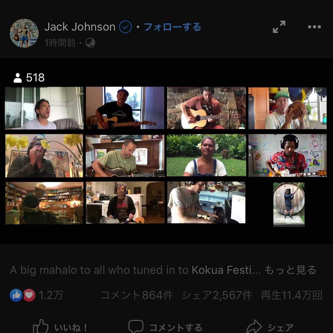 高橋歩のインスタグラム：「. . Hawaiiから、 Peacefulな風が吹いてるね。 .　 世界中、みんな大変な時だけど。 .  愛変わらず、 なんか、明るくて、優しくて、 あったかいな。 .  さすが、Jack Johnson. さすが、Hawaii. .  better together ♬ . . ▶ Jack JohnsonのFacebookページ or 下記の#で、映像が見れるよ。 . . #kokuafestival2020 .」