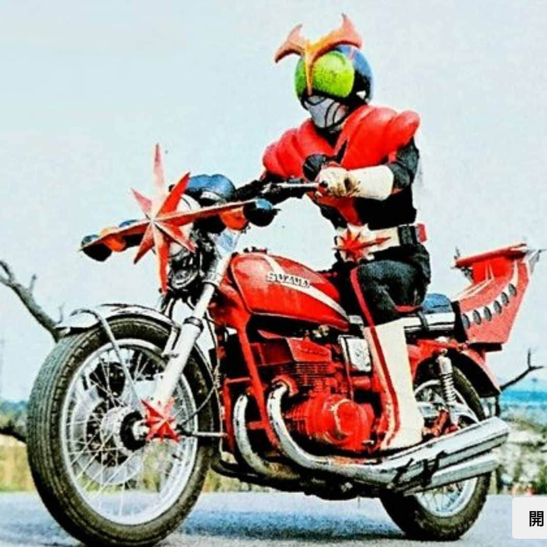 木下ほうかさんのインスタグラム写真 - (木下ほうかInstagram)「仮面ライダーストロンガーは、GT550後期モデルやわぁ～😃💦 #仮面ライダーストロンガー #スズキGT550」4月26日 13時50分 - kinoshita_houka