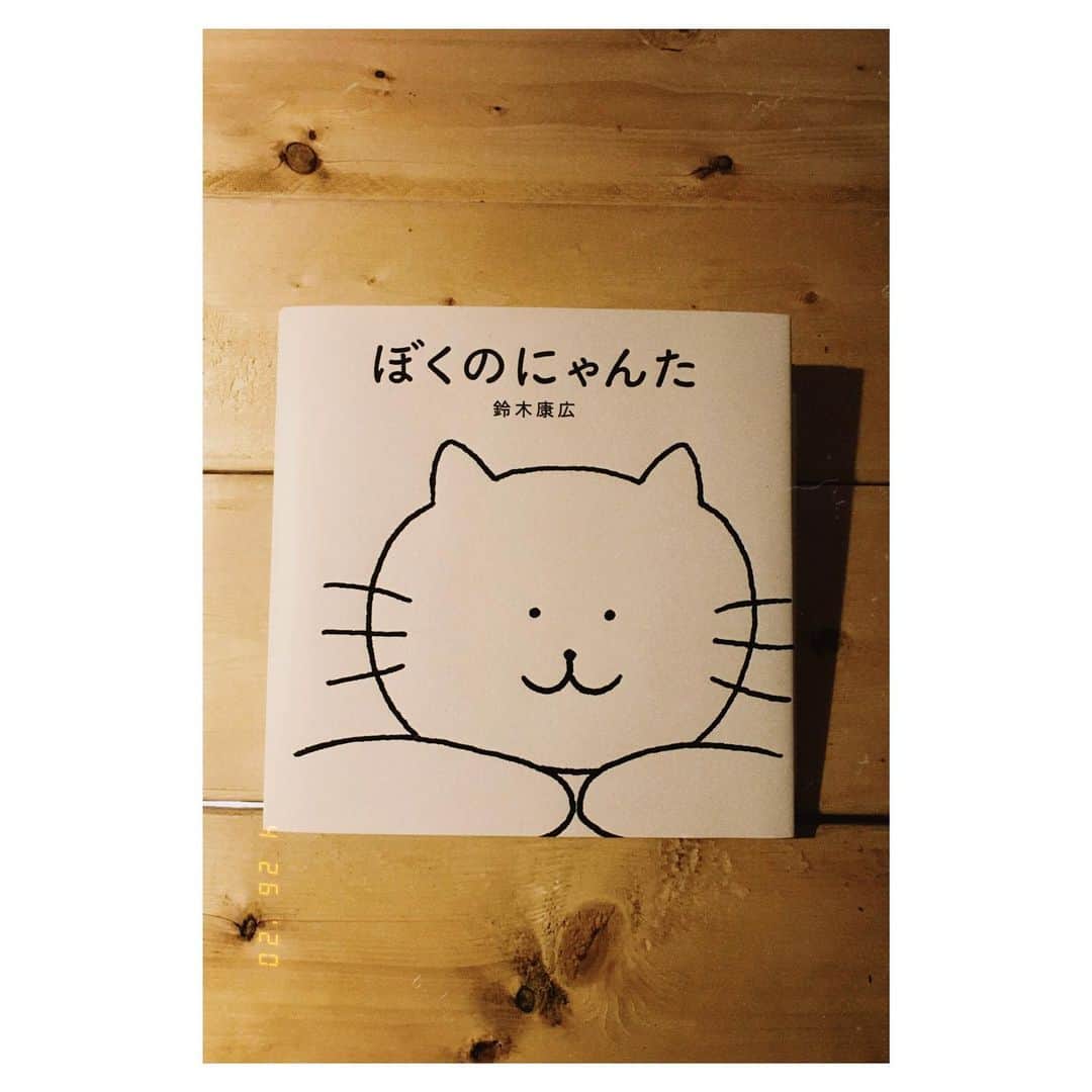 二見悠のインスタグラム：「3日目「ブックカバーチャレンジ」  #ぼくのにゃんた #bookcoverchallenge」
