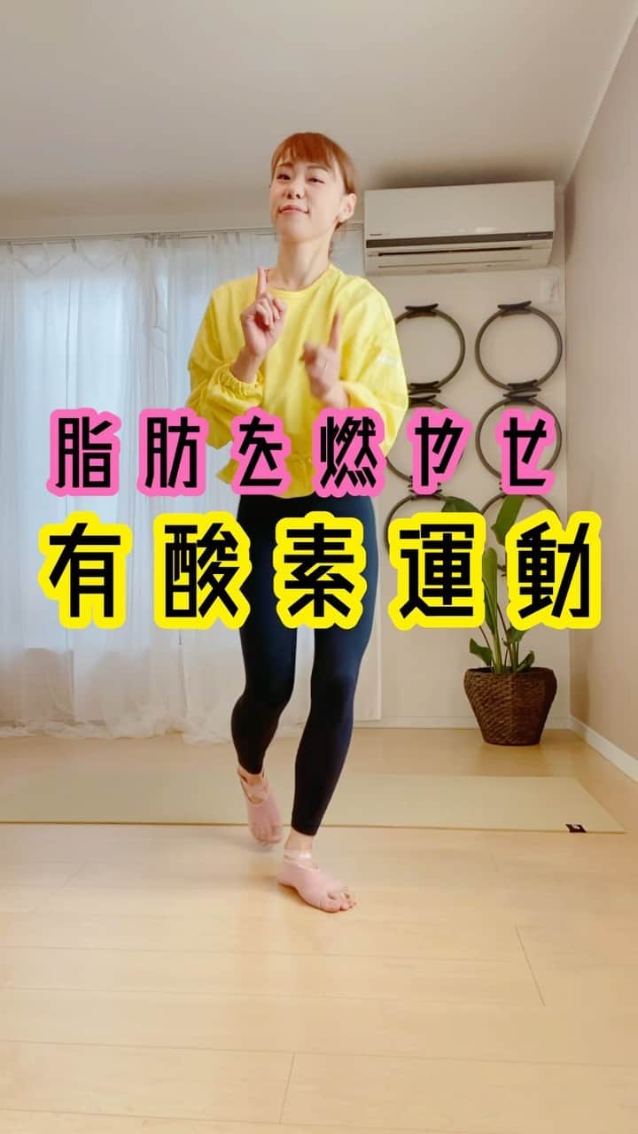mieyのインスタグラム：「大好きなmonster😘❤️ 黄色いウェアは @xexymix_jp #xexymix #xexymix_jp  #脂肪燃焼 #有酸素運動 #エクササイズ動画 #ダイエット動画 #ダイエットエクササイズ #暴飲暴食 #音楽合わせて」