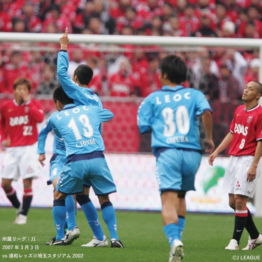 横浜FCさんのインスタグラム写真 - (横浜FCInstagram)「- 横浜FCクイズ💁‍♂️ たくさんのコメントありがとうございました。 正解は...久保竜彦さんでした！☝️🥴 - #yokohamafc #横浜FC #久保竜彦 #2007 #jleague #RECORDTHEBLUE」4月26日 14時51分 - yokohamafc_official