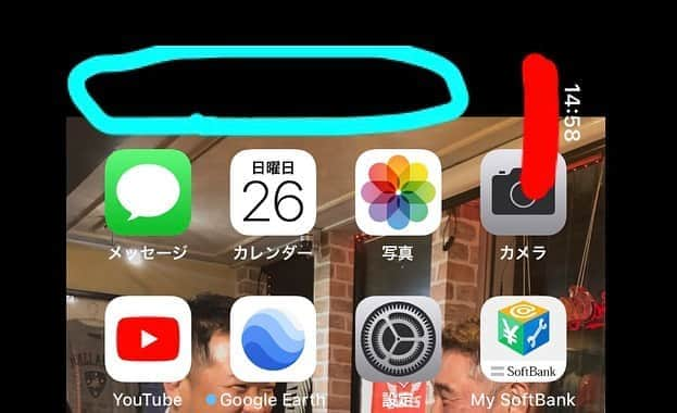 西尾季隆さんのインスタグラム写真 - (西尾季隆Instagram)「iPhoneがバクった。 青い囲みにあるはずのモノが、 横画面にした時のまま、赤ラインのところに時計とアンテナ、 Wi-Fi、電池表示がある！」4月26日 15時45分 - nishio_xgun