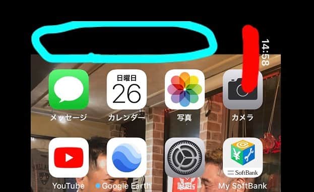 西尾季隆のインスタグラム：「iPhoneがバクった。 青い囲みにあるはずのモノが、 横画面にした時のまま、赤ラインのところに時計とアンテナ、 Wi-Fi、電池表示がある！」