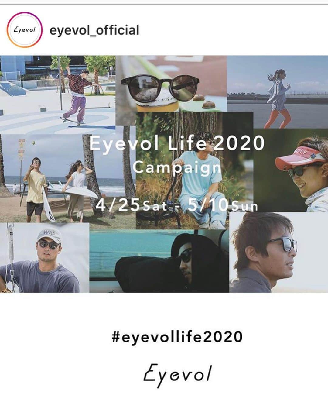 岩崎静羅さんのインスタグラム写真 - (岩崎静羅Instagram)「☺︎ #eyevollife2020  キャンペーン参加用に写真探ししてたけどたまに昔のアルバムみるのって ほんま懐かしくて楽しくて✨ いいおうち時間になりましたよ^ ^ さぁ あとは最新モデルをゲットするのみ！！ あたりますよーに✨🙏✨ 【キャンペーン詳細】 ※詳しくは2.3枚目をチェック！ 期間: 2020年4月25日〜5月10日（日） 参加方法: ハッシュタグ#eyevollife2020 を付けてEyevol製品着用写真を投稿！ ーーーーーーーーーーーーーーーー * #155cm #ゴルフ女子 #ゴルフ男子 #サングラス #eyevol #キャンペーン #おうち時間 #思い出旅 #golf  #stayhome #ありがとう #コロナに負けるな  #リゾートゴルフ #ゴルフ旅行 #ゴルフ好きな人と繋がりたい  #旅行好きな人と繋がりたい  #美容マニア #ココナッツミルク  #海外旅行 はよ行けるようになりますよーに✨」4月26日 17時59分 - seeeeiiiiraaaa