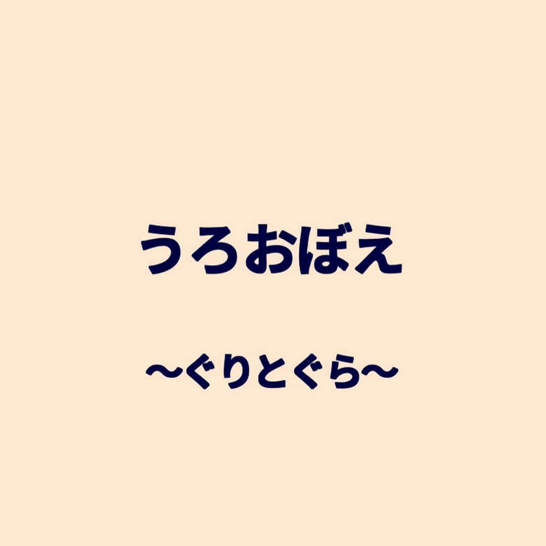 秋山寛貴のインスタグラム