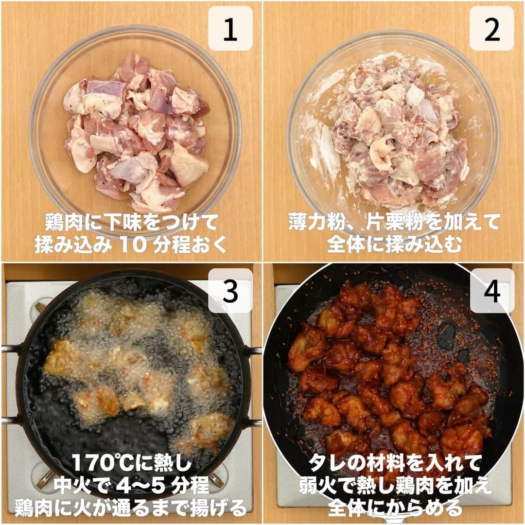 DELISH KITCHENさんのインスタグラム写真 - (DELISH KITCHENInstagram)「タッカンジョン ⠀⠀⠀⠀ 調理時間:約15分 韓国の定番料理を再現！鶏の唐揚げに甘辛いソースをたっぷりからめた一品です。一口食べればやみつきになること間違いなし！お酒のお供にもおすすめです♪ 詳しい作り方はアプリで紹介しています♪ ⠀⠀ ■材料 (4人分) ・鶏もも肉 　2枚(500g) ・薄力粉 　大さじ2 ・片栗粉 　大さじ2 ・グリーンリーフ　　適量 ・サラダ油 　適量 ☆下味 ・酒 　大さじ2 ・塩 　小さじ1/3 ・黒こしょう 　少々 ★タレ ・酒 　大さじ2 ・ケチャップ 　大さじ4 ・コチュジャン 　大さじ1 ・はちみつ 　大さじ3 ・しょうゆ 　大さじ1 ・粉唐辛子 　小さじ1 ・おろしにんにく　　小さじ1 ・白いりごま 　大さじ1 ⠀⠀ ■手順 (1)鶏肉は一口大に切り、ボウルに入れて、☆を加えて揉み込み10分程おく。薄力粉、片栗粉を加えて全体に揉み込む。 (2)鍋に底から2cm程のサラダ油を入れて170℃に熱し、鶏肉を入れて中火で4〜5分程、鶏肉に火が通るまで揚げる。 (3)フライパンに★を入れて混ぜ、弱火で熱し、ふつふつとしたら、鶏肉を加えて全体にからめる。 (4)器にグリーンリーフ、3を盛る。 ⠀⠀ #今日のごはん #献立 #おかず #簡単ごはん #簡単料理 #時短レシピ #時短料理 #手作りご飯 #おいしいごはん #お昼ごはん #夜ごはん  #簡単ランチ #おうちご飯 #お家ごはん #食を支えてくれてありがとう #タッカンジョン #韓国料理 #つまみ #おつまみ #家飲み」4月26日 19時01分 - delishkitchen.tv