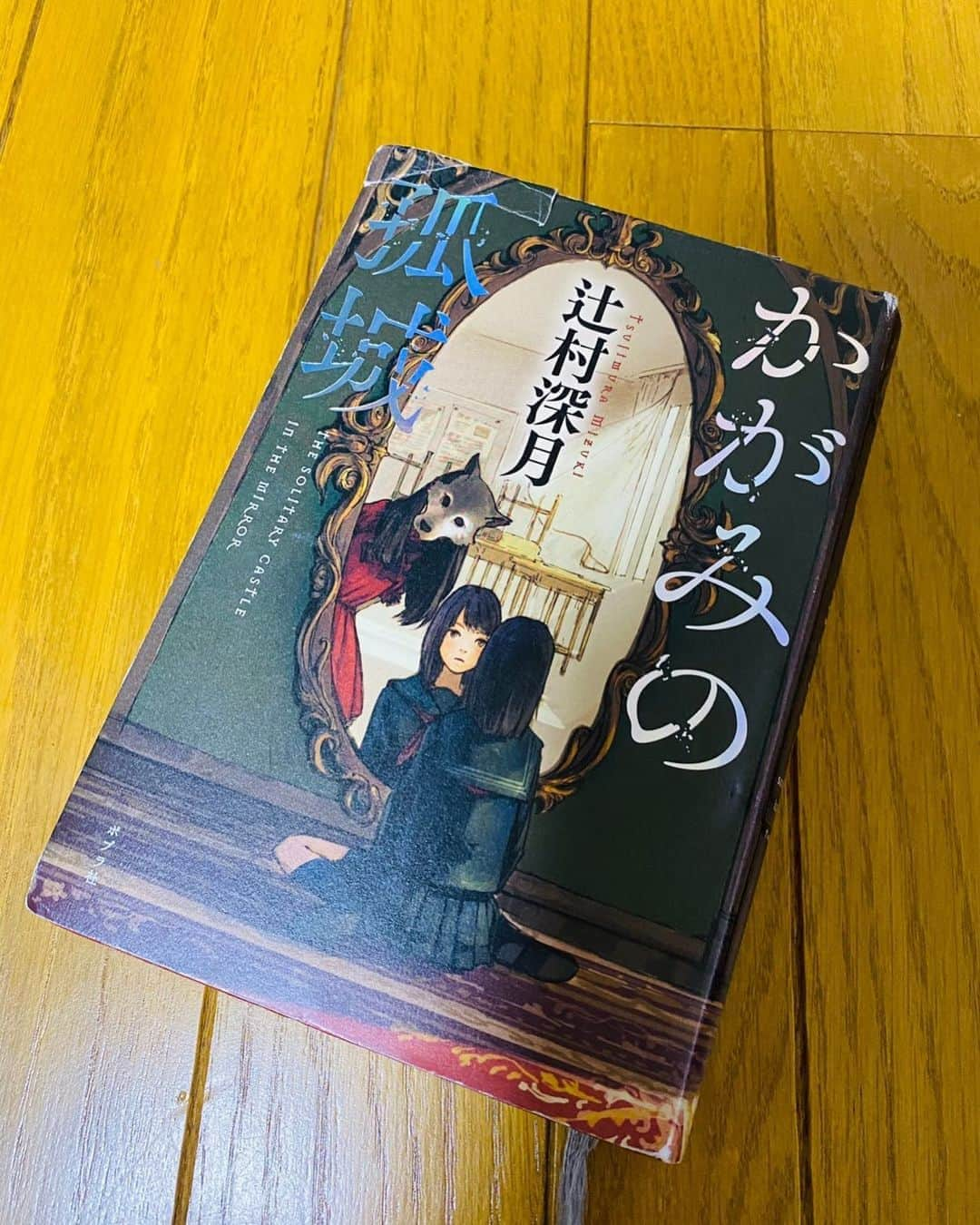 荒木飛羽さんのインスタグラム写真 - (荒木飛羽Instagram)「おうち時間、何をしていますか(*´ `*)? 僕は「かがみの孤城」を読み終わりました✨ 面白いのでおすすめです！m(*_ _)m あとは運動不足にならないように、ハンドクラップダンスをしたりしてます！✌︎」4月26日 19時55分 - towa_araki_