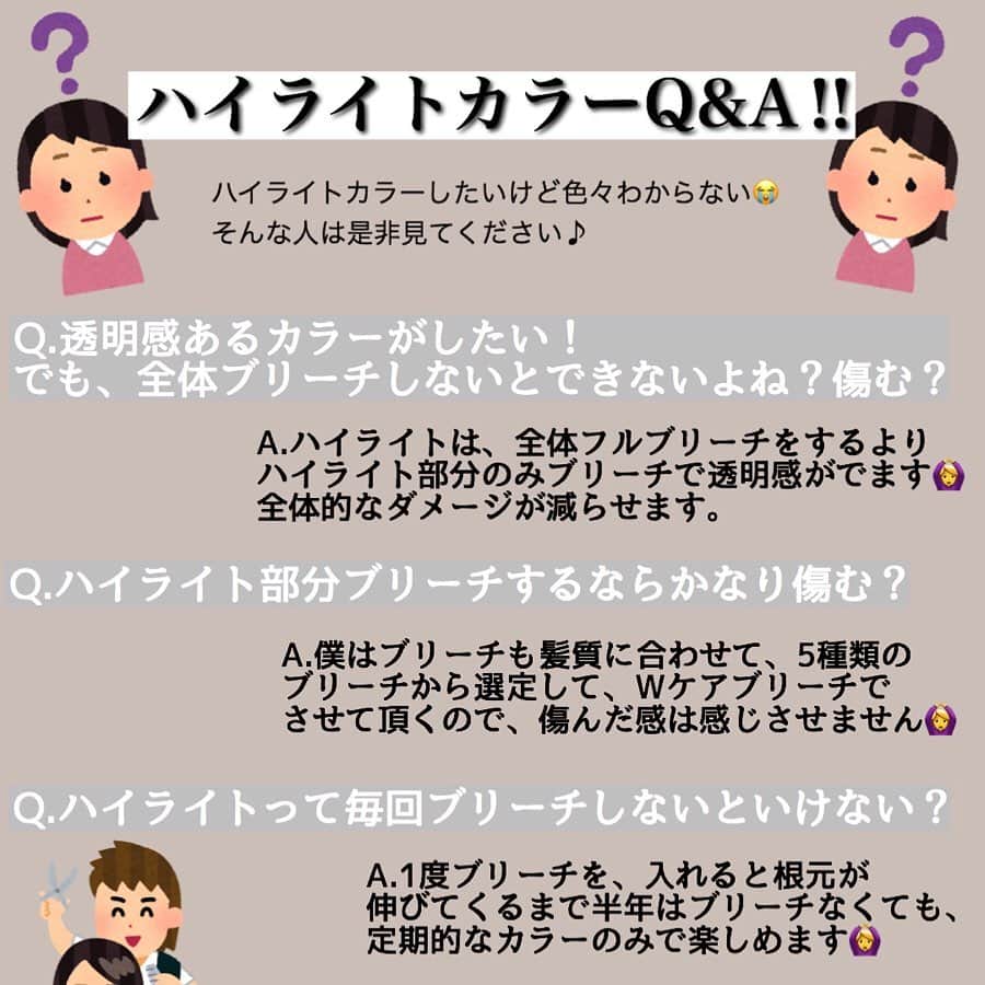 【高砂・美容師】平岡歩 ヘアアレンジ hairarrangeのインスタグラム