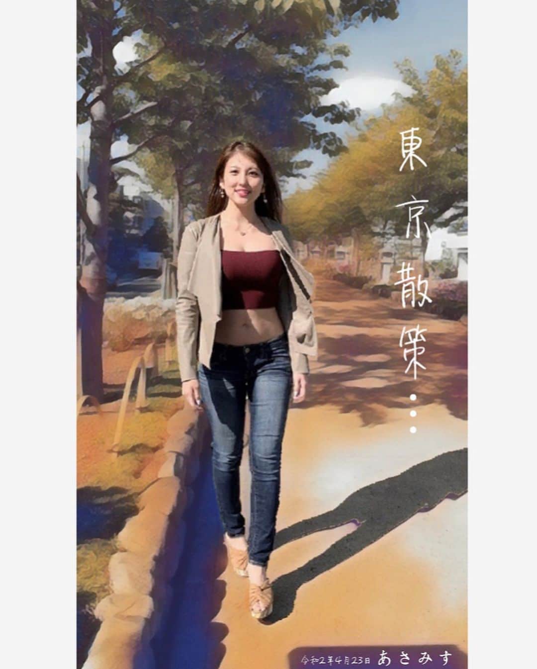 神谷麻美さんのインスタグラム写真 - (神谷麻美Instagram)「#散歩 👣💕🌳✨」4月26日 20時48分 - asamice428