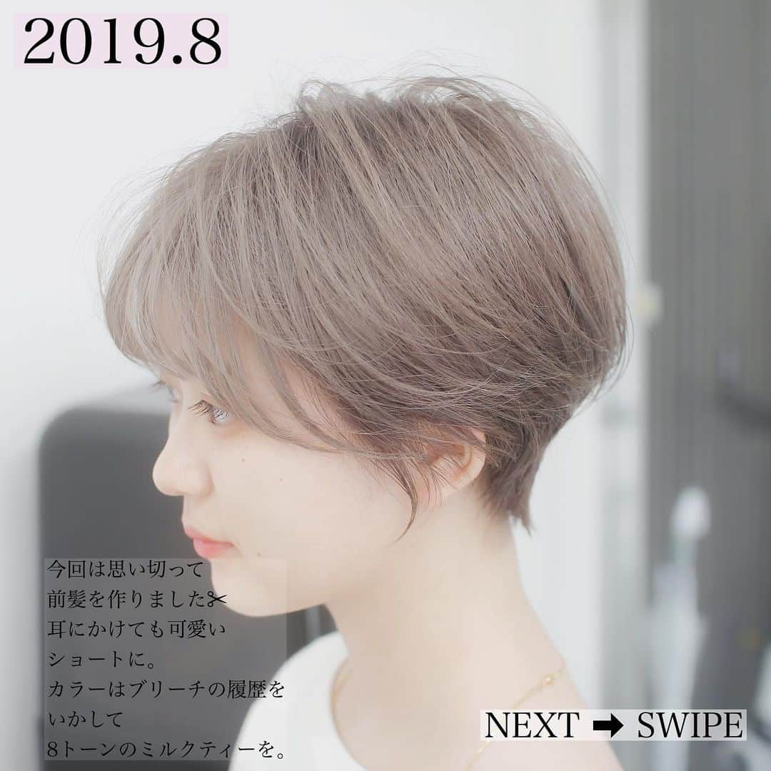 オオモトさんのインスタグラム写真 - (オオモトInstagram)「約1年間でどれだけヘアスタイルを楽しめるか？　という疑問に対してあるお客様の髪型遍歴です♪ ⚠︎最後のヘアは2019.3 → 2020.3 です😭 ・ 参考にしていただければです♪ ・  @bobby_omoto_style @wom_hair_ ・ お値段、ご予約方法、場所、などはストーリーハイライトに明記しております✨ ・ ・ ・ #Wカラー#ブリーチ#インナーカラー#ポイントカラー#ボブ#ハイトーンカラー#鬼滅の刃#胡蝶しのぶ#美容師#ショートカット#ボブ#ショートヘア#ダブルカラー#デザインカラー#ケアブリーチ#美容学生#裾カラー#下北沢#マジックスパイス#olaplex#ウルフカット#オレンジカラー#ミルクティー#ミルクティーカラー#モモコグミカンパニー#みにウルフ#ディズニー#女生染髪#ootd」4月26日 21時00分 - bobby_omoto_style