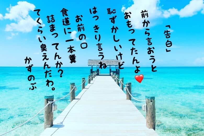 久保田和靖さんのインスタグラム写真 - (久保田和靖Instagram)「#久保田の小言シリーズ #19日目 #31日目にみんなで賛美しあい幸せが訪れ文句を言わなくなる久保田小言シリーズ  生きづらいもんですね。 表現者なのに。。 という事で、 まったく違う綺麗な小言です。」4月26日 21時57分 - kubotakazunobu