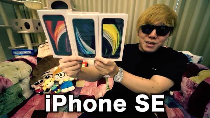 TeddyLoidのインスタグラム：「㊗️iPhone SE 発売記念🎉 ・ HIKAKIN - iPhone SE (TeddyLoid YouTube Remix) @hikakin @seikin_official ・ ⚠️良い子はお風呂に飛び込まないでね😁 ・ 【悲報】新iPhone SE全色自分ごと水没！４万円台で買えるコスパ抜群のiphone!【開封レビュー】【カメラ比較】【ヒカキンTV】 https://youtu.be/zPHERhDPIJM @YouTube」